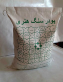 پودر متا( ۱۰کیلوئی )
